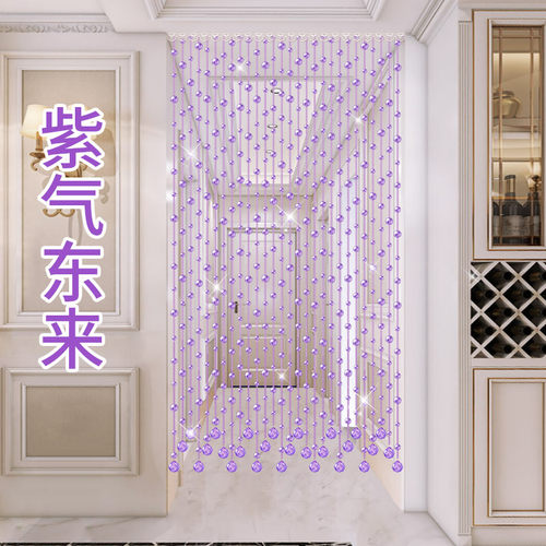 过道玄关免打孔遮挡水晶门帘玲珠