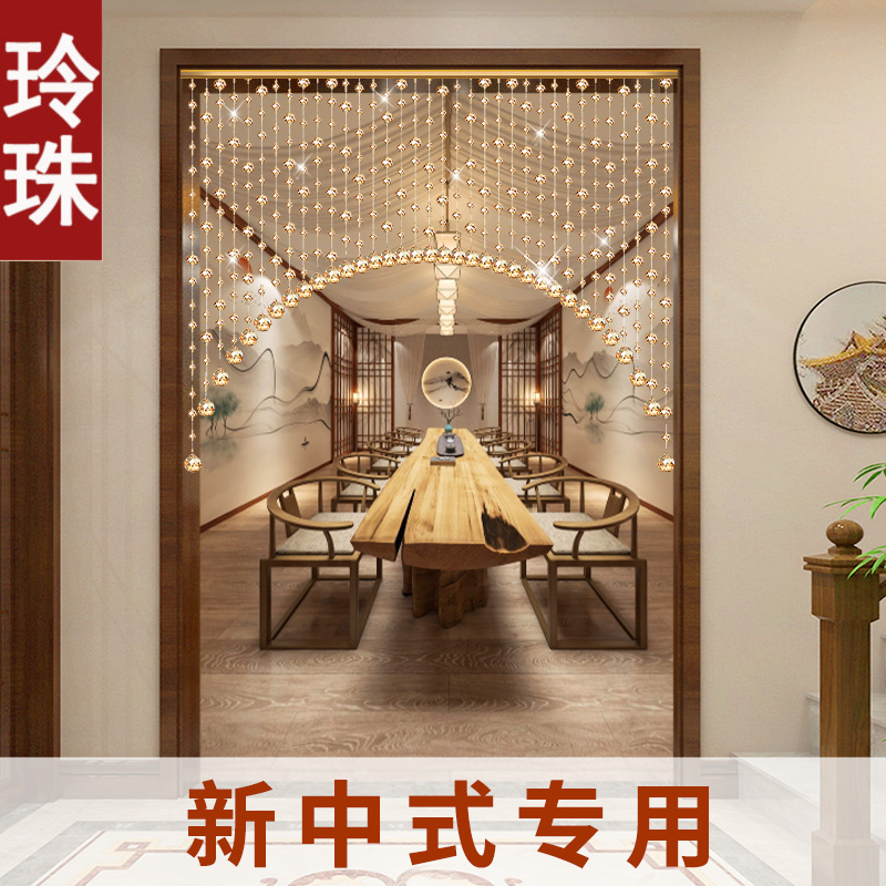 新中式专用水晶珠帘隔断帘玄关卧室卫生间化解门对门帘免打孔帘子