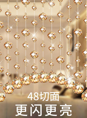 水晶珠帘隔断帘家用欧式客餐厅玄关过道装饰卧室卫生间门帘挂帘子