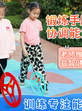 滚铁环儿童怀旧玩具户外锻炼推圈风火轮幼儿园小学生推铁环滚铁圈