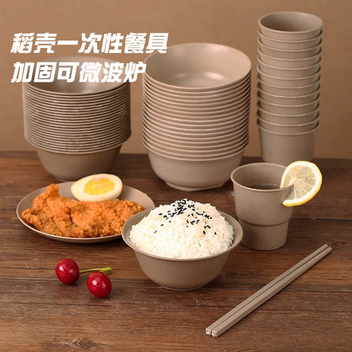 食品级耐热可降解稻壳一次性餐具