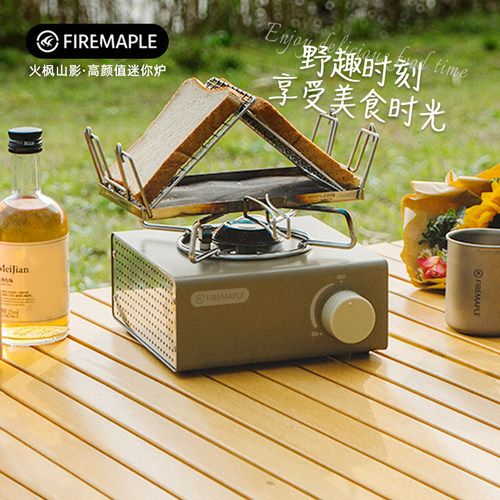火枫山影卡式炉户外便携式炉具