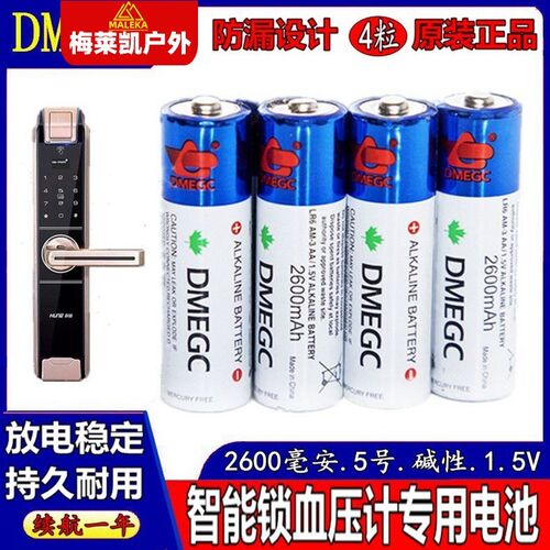 全新优质正品保障物美价廉