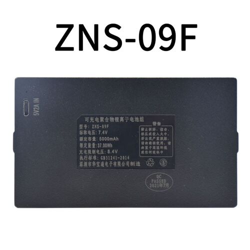 全新优质正品保障物美价廉