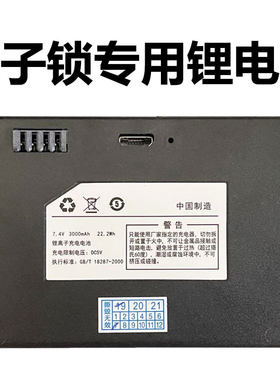 全新优质原厂电池，官方正品
