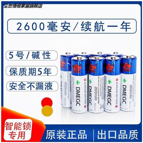 全新优质正品保障物美价廉