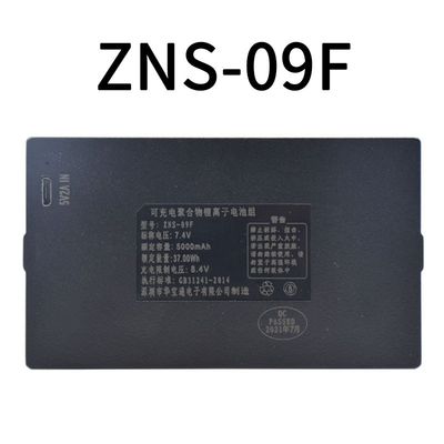 ZNS-09F1指纹锁专用智能锁锂电池可充电王力兰博德施曼