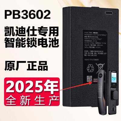 K20V/K20Pro/K20F/PB3602