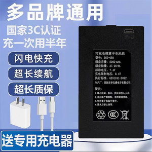 指纹锁电池适用德施适曼幻侣石将军智能密码门电子锁锂电池智能