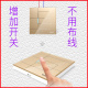 线双切随意贴家用语 线遥控免布线 BIGIN百阵智能开 关四触摸无线