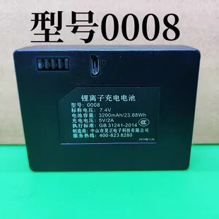 适用于/型号0008/0009/0001电池 智能指纹锁专用锂电池 4针电池