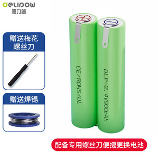 适配飞利浦剃须刀电池series5000 s5082 s5082 s5091更换