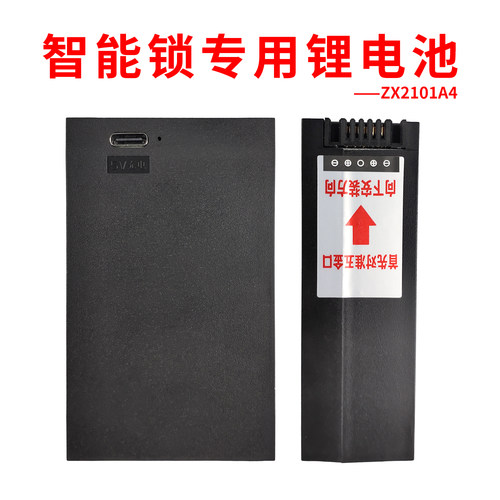原厂智能锁电池通用断桥铝指纹