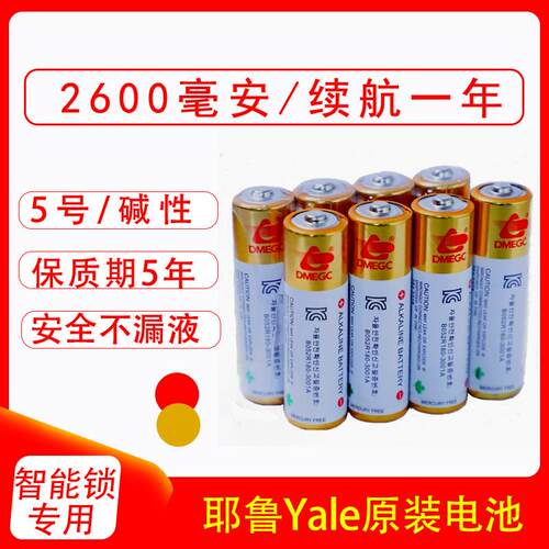 全新优质正品保障物美价廉