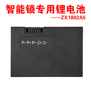 01A ZNS 通用 01AL TSM 适配多品牌智能锁锂电池