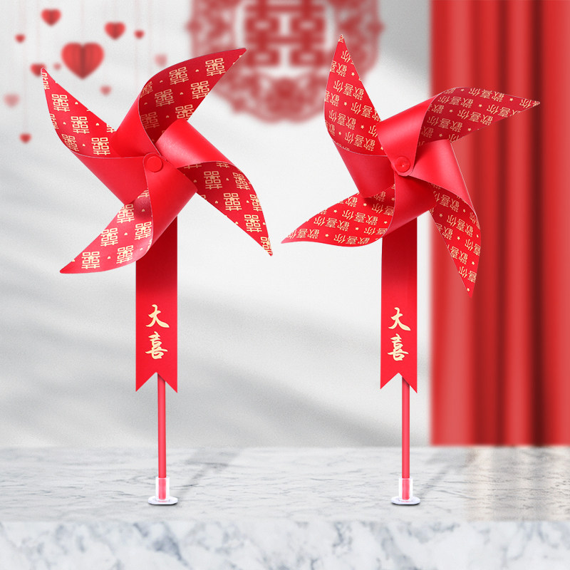 结婚楼梯扶手纸风车装饰手工折纸道具走廊婚礼场景布置婚庆装扮用