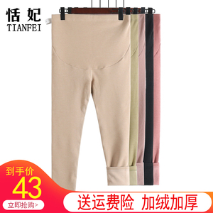 孕妇保暖裤加绒加厚孕期托腹裤睡裤羊羔绒加肥加大打底裤内穿秋冬