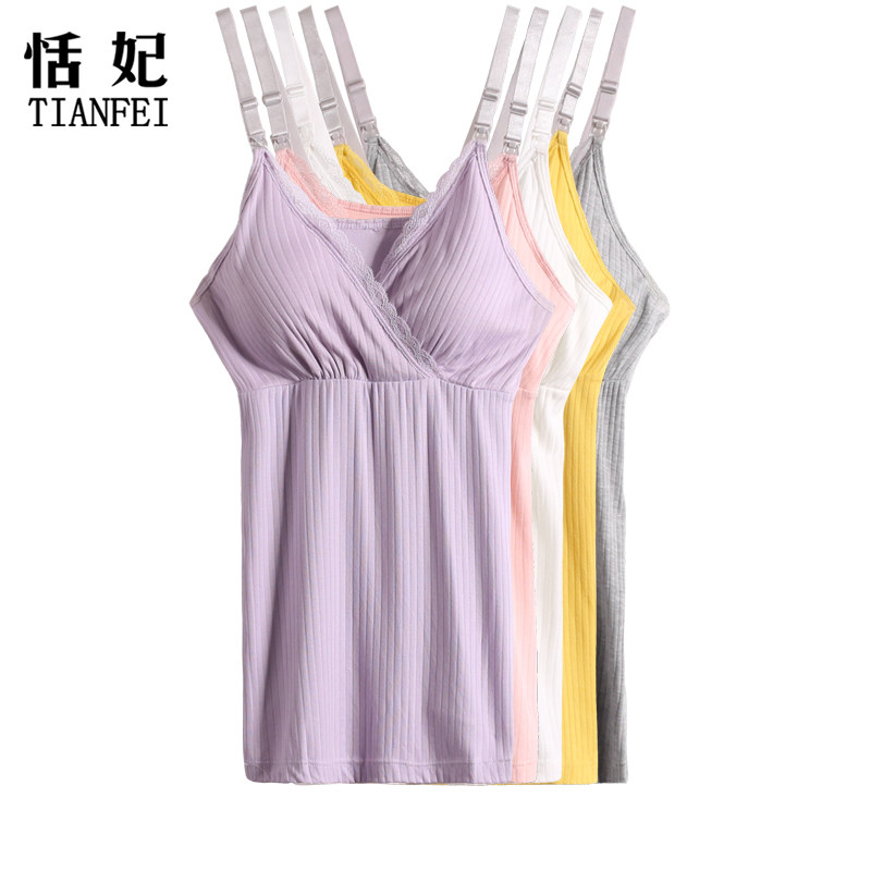 孕妇吊带产后喂奶大码加肥加大上衣免穿文胸哺乳期吊带莫代尔夏季|ruв категории Всё для беременных и кормящих, дом одежды/кормления./осень белье, грудные подтяжки - от Buy2taobao.com для оказания профессиональной услуги покупки агента Taobao