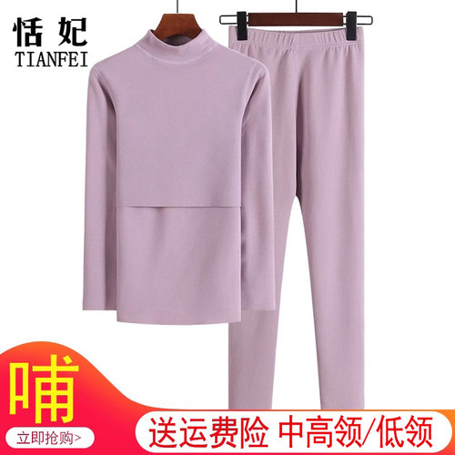 产后哺乳月子服双面磨绒