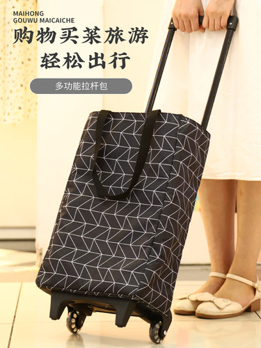 神器超市折叠便携购物袋小拉车