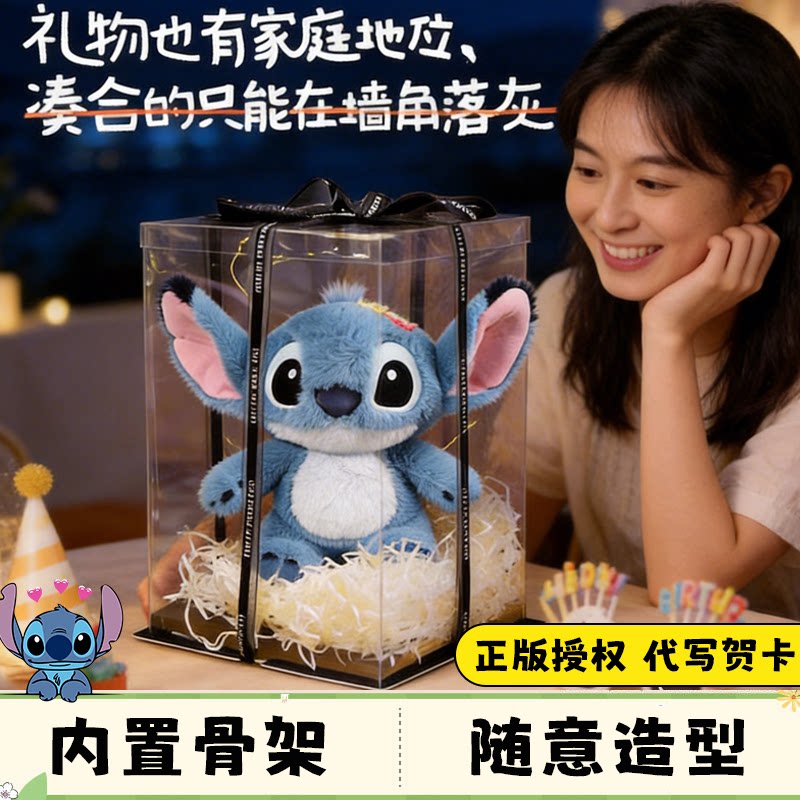 迪士尼正版史迪仔玩偶星际宝贝公仔毛绒玩具史迪奇男女孩生日礼物