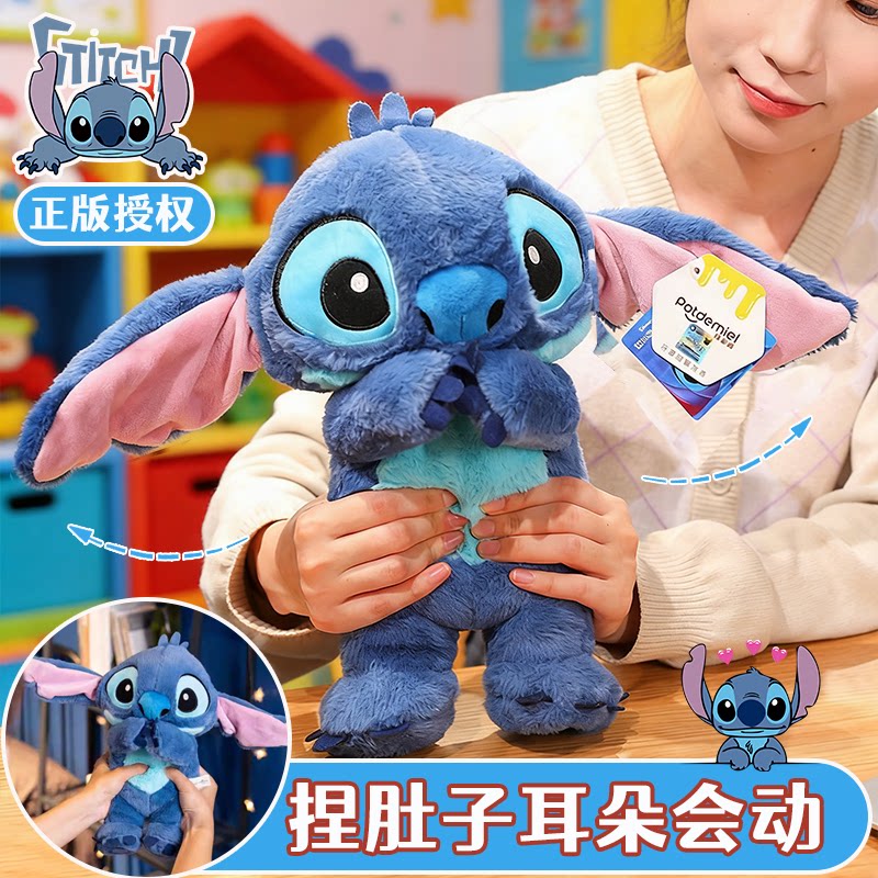 史迪仔玩偶迪士尼正版史迪奇公仔娃娃女大号毛绒玩具抱枕生日礼物