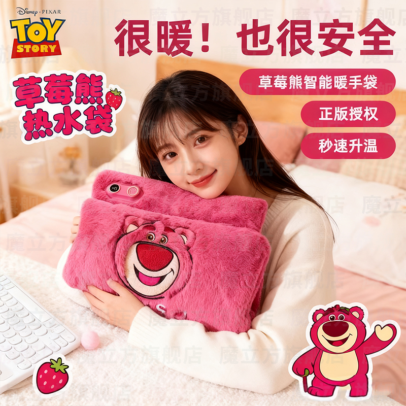 卡通暖手袋女生热敷礼盒装