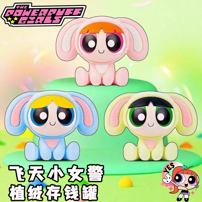 2025新款泡泡毛毛抱心零钱罐