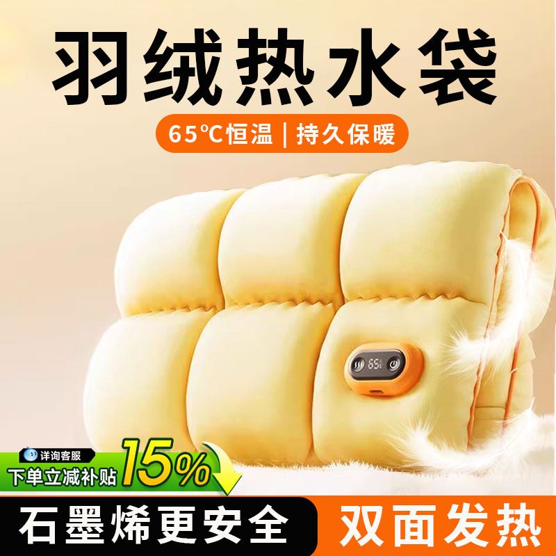 无水热水袋礼盒装送女朋友礼物