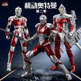 中动正版迪迦奥特曼磁吸发光赛罗关节可动手办麦克斯男孩生日礼物