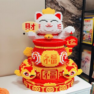 招财猫积木拼图6-12岁成人版小颗粒高难度巨大型益智拼装玩具摆件