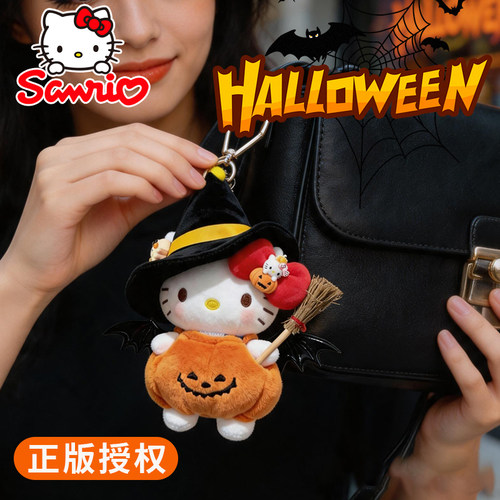 【正版授权】KT猫万圣节系列挂件