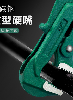 百威狮工具 鹰嘴管子钳 喉钳 水管钳 水龙头夹持钳 1寸 1.5寸 2寸