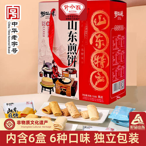 野风酥山东煎饼礼盒装720g