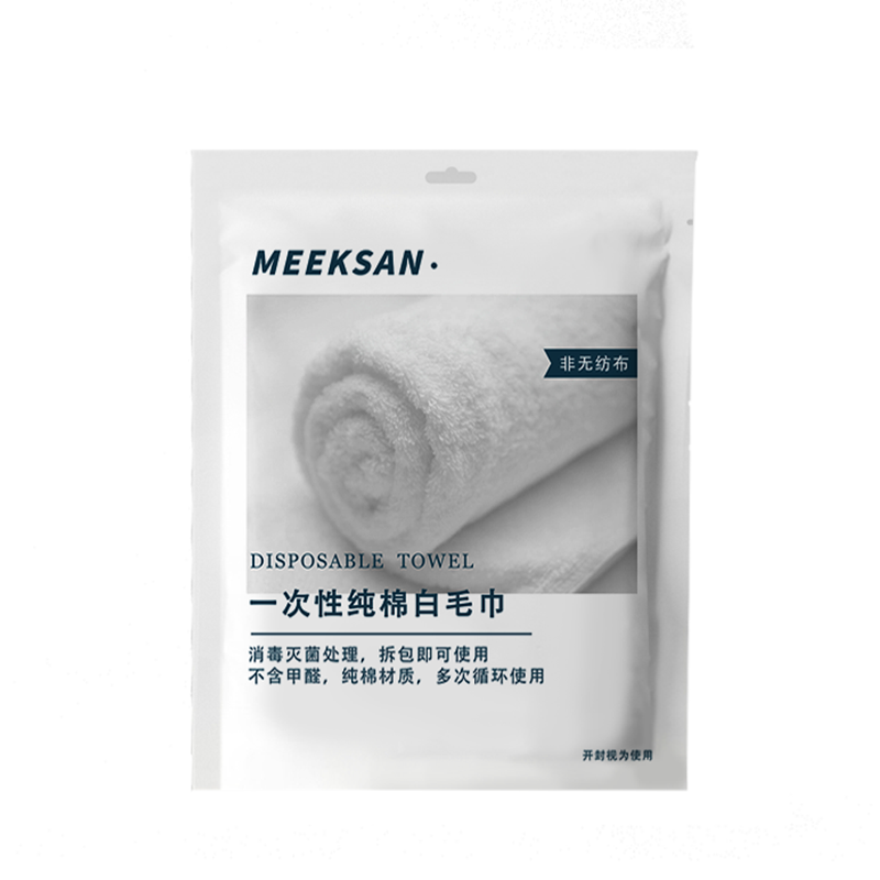 米客尚一次性毛巾非无纺布