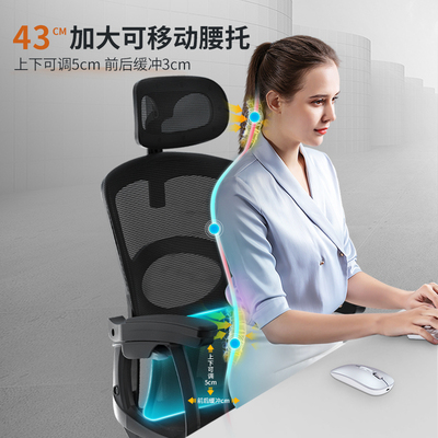 新款人体工学椅子舒适久坐可躺电脑椅舒服办公室办公椅家用座椅电