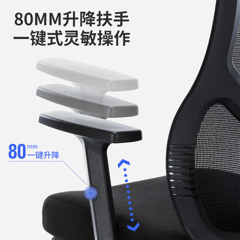 销人体工学椅子护腰电脑椅舒适久坐家用电竞椅可升降座椅可躺办公高性价比高么？