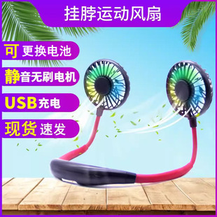 2025新款 香薰带夜灯发光折叠小风扇学生儿童运动挂肩上静音大风 挂脖懒人风扇挂颈脖子USB充电随身空调便携式