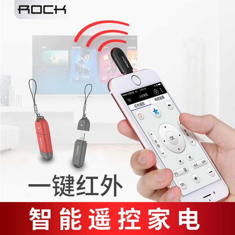 安卓typec手机遥控器适用华为P40/P50荣耀X20 nova小米红米10三星感应红外线发射器学习接电视空调摇控头精灵在类目 3C数码配件, 手机配件, 手机防尘塞中 - 来自Buy2taobao.com提供专业的淘宝代购服务