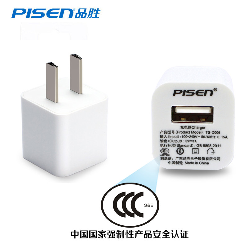 chargeur PISEN pour téléphones APPLE APPLE IPHONE4S - Ref 1291038 Image 3