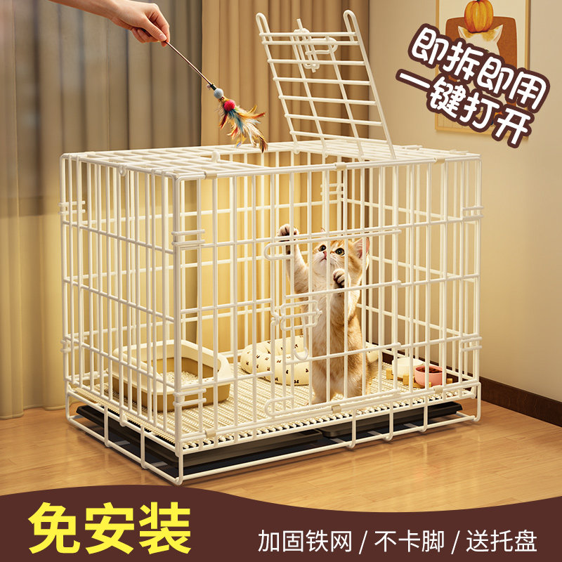 免安装大号可折叠中型犬狗笼猫笼