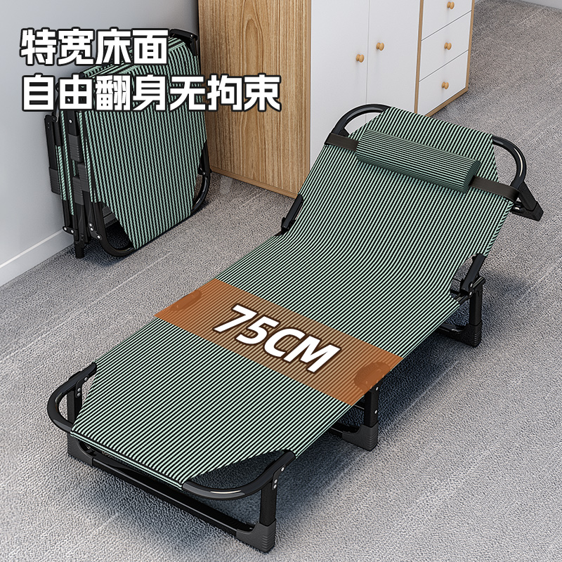 折叠床单人办公室躺椅午睡神器