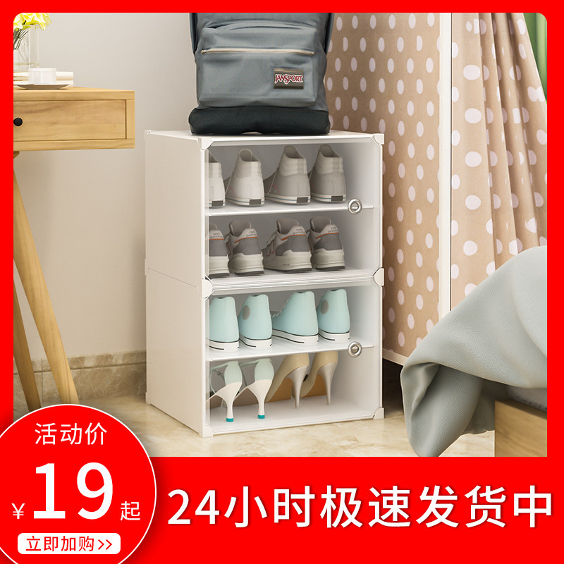 小型鞋架子简易门口经济型宿舍卧室防尘迷你省空间家用收纳窄鞋柜