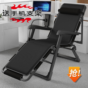 躺椅折叠午休坐睡椅办公室家用阳台休闲户外午睡床懒人靠背椅子