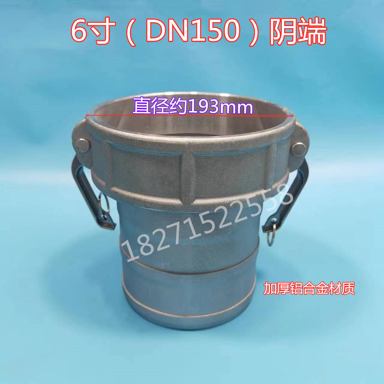 吸污车4寸100抽粪管阴阳快速接头