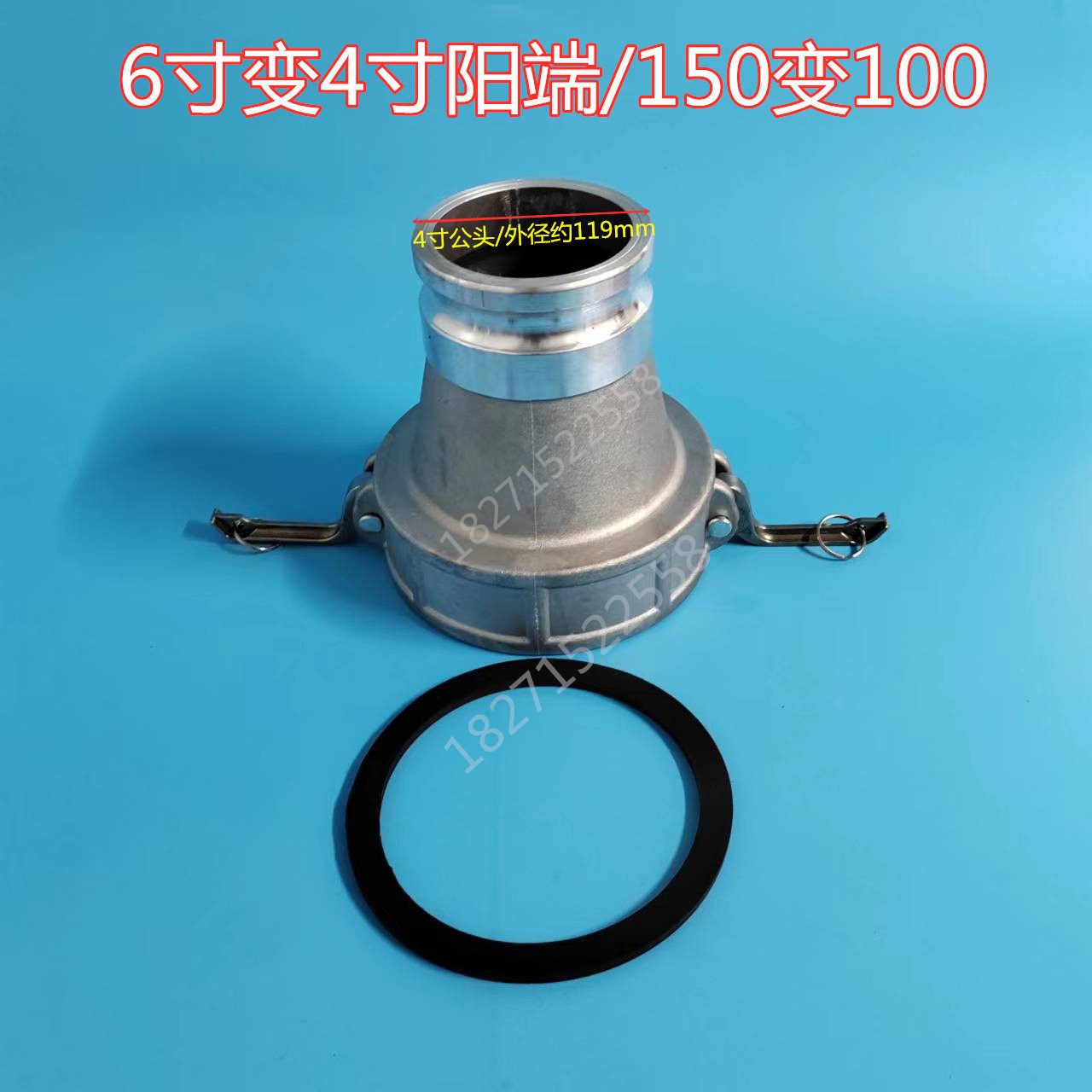 洒水车2.5寸阴阳快速接头公母