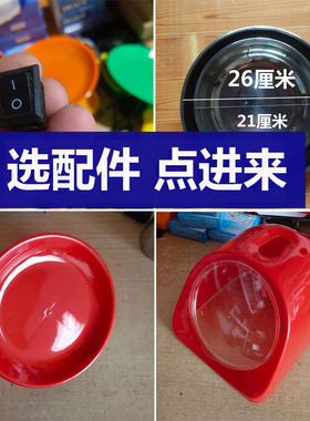 电子秤计价开关配件托盘一体