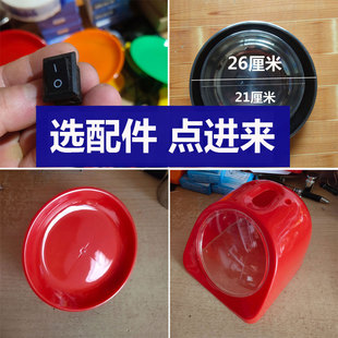 电子秤弹簧秤计价秤开关配件圆托盘一体秤大阳称台秤厨房秤方盘