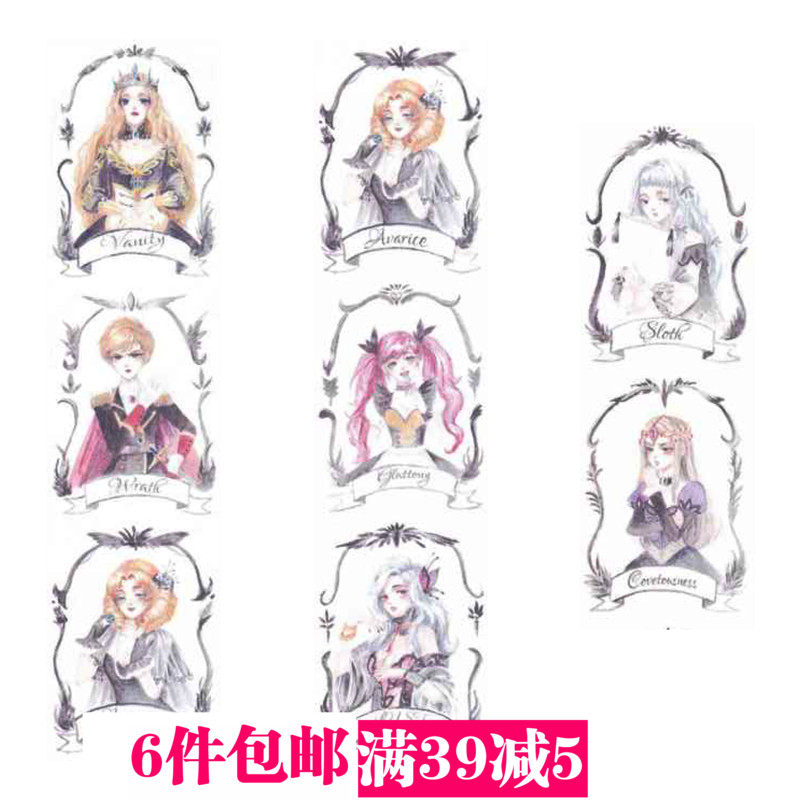 iest正版书大哥有匪1234册全集全套无未删减刑