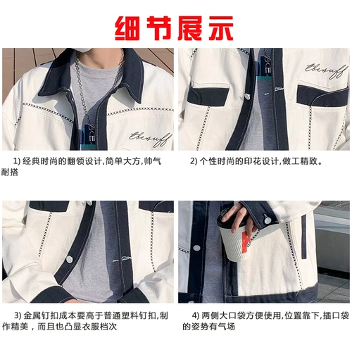 Рубашка, джинсовая мужская осенняя куртка для школьников, подходит для подростков, оверсайз